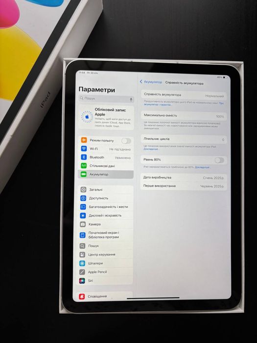 Планшет Apple iPad 11'' (A16) WiFi 128GB (MD3Y4) Silver