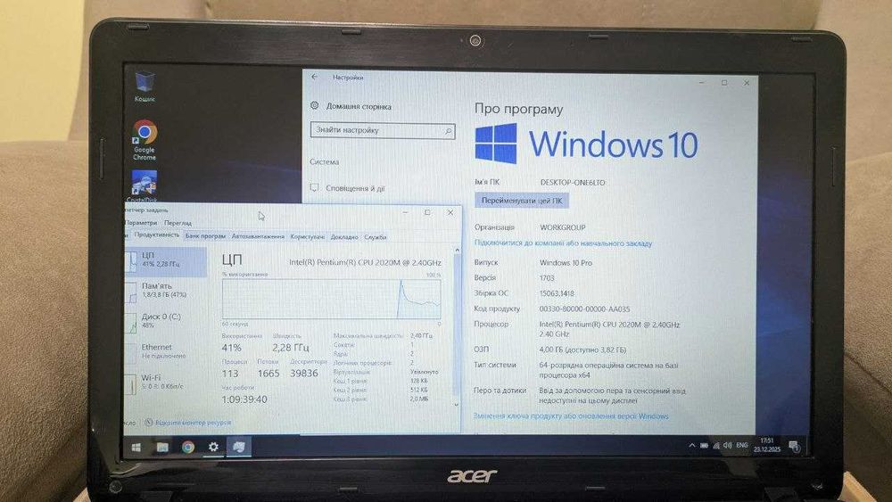 Ноутбук Acer Aspire E1-531 15,6" HD 4GB RAM 250 GB SSD Intel Pentium