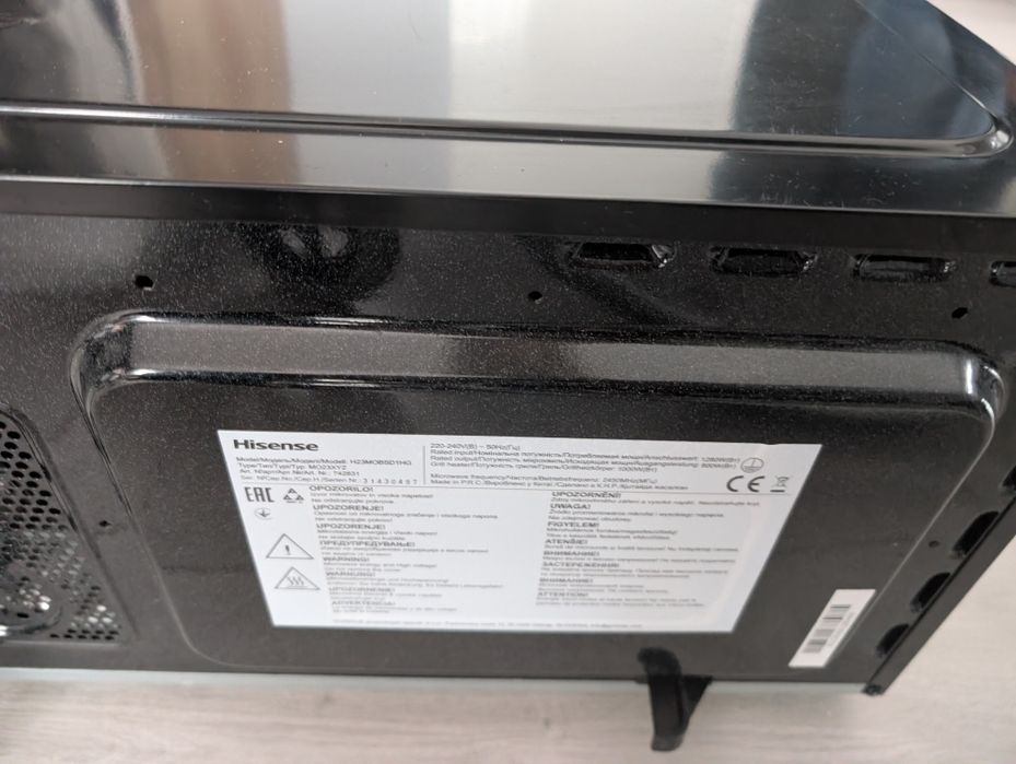Mikrofala z grillem Hisense