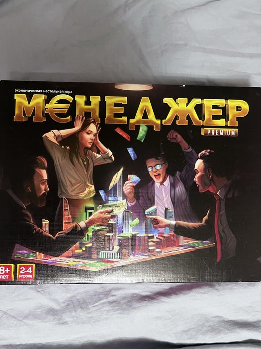 Монополія гра , менеджер