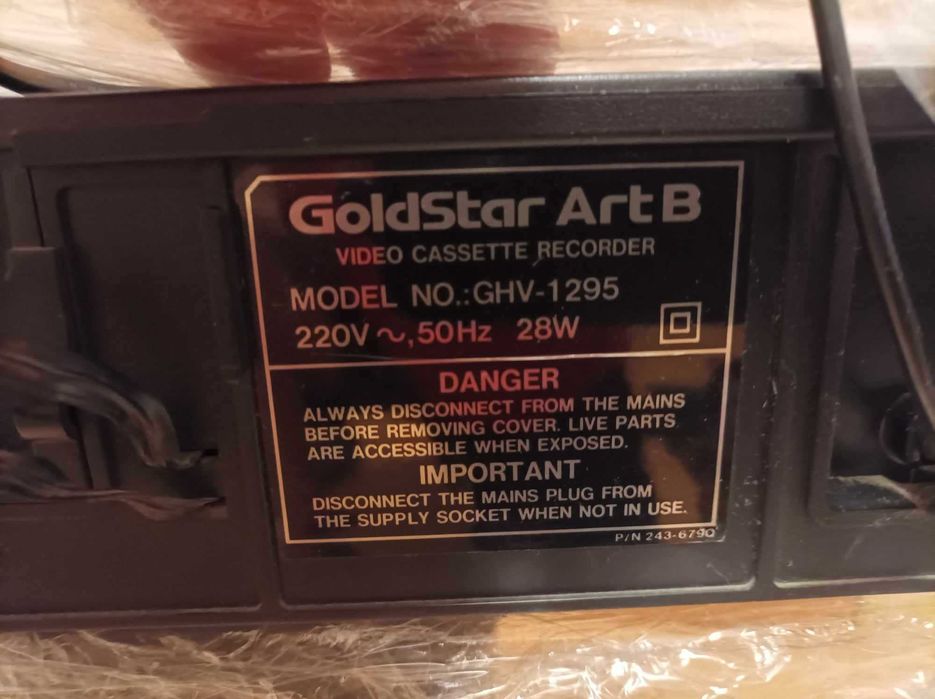 Video  Gold Star Art B