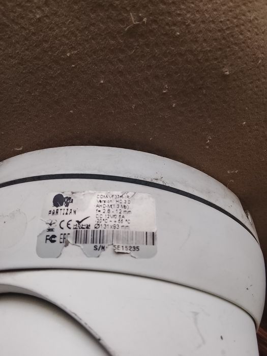 Камери AHD   відео спостереження