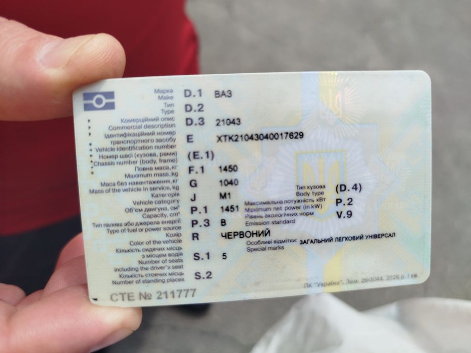 Супер ціна!!! Продам ВАЗ 2104 стан гарний.