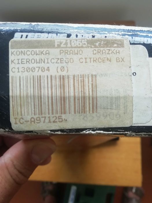 Рульова тяга права Сітроен ВХ