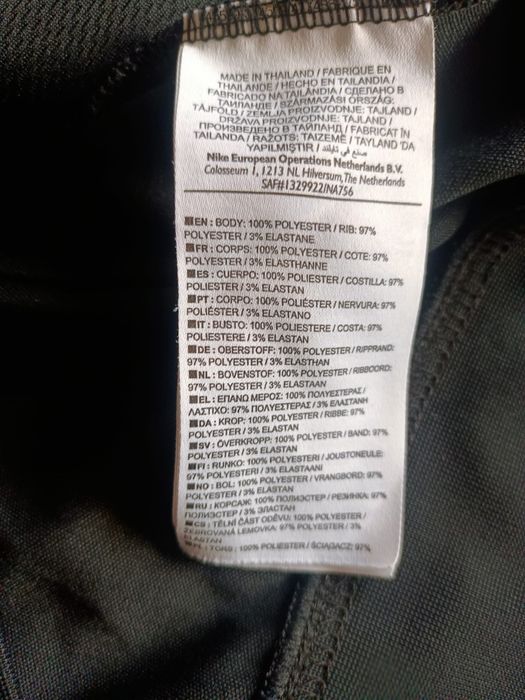 Kurtka  Nike Dri-Fit