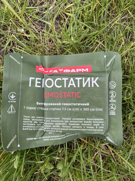 Продам все з такиичної медицини