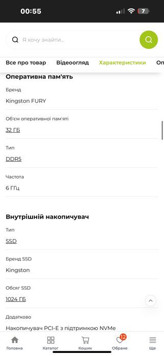 PC RTX 5070 «Компьютер»