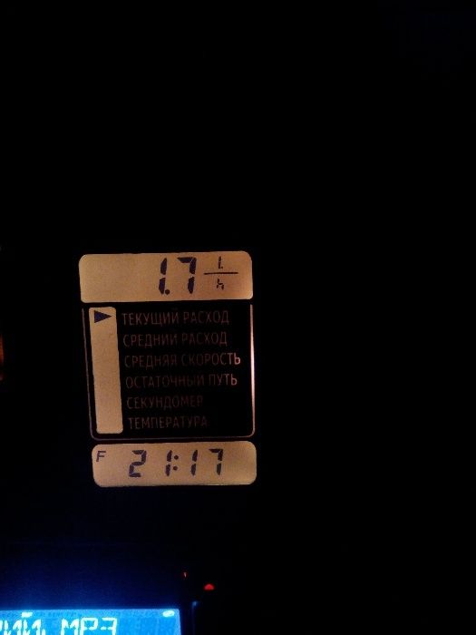 Прошивка БК Опель Омега Б, Вектра Б, Зафира А, Вектра А, Омега А: 300 ...