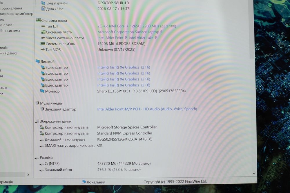 Microsoft Surface Laptop 5 i7-1265U 16RAM 512SSD QHD IPS TOUCH 13.5”