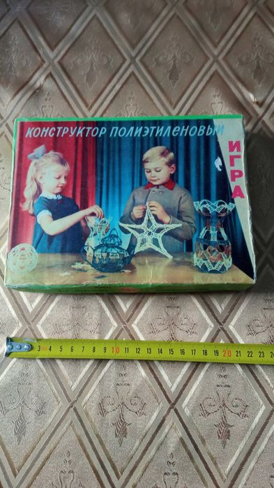 Конструктор поліетиленовий, новий, 1970-ті, СССР