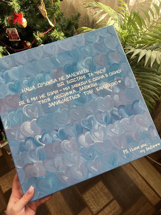 картина афірмація/картина на подарунок