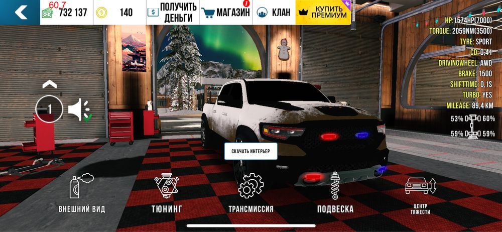 Акакунт в Car Parking 1