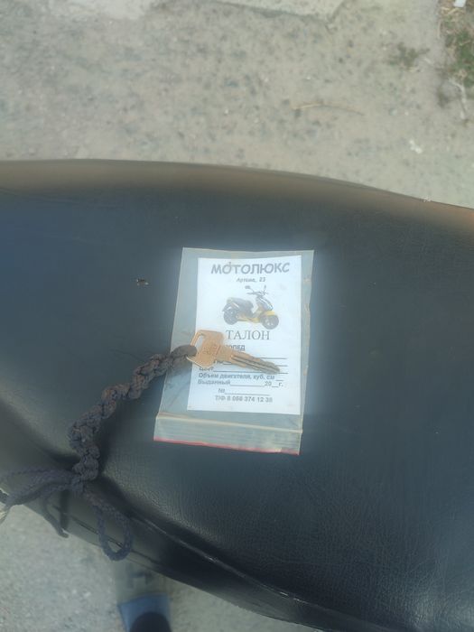 Сузуки адрес продам