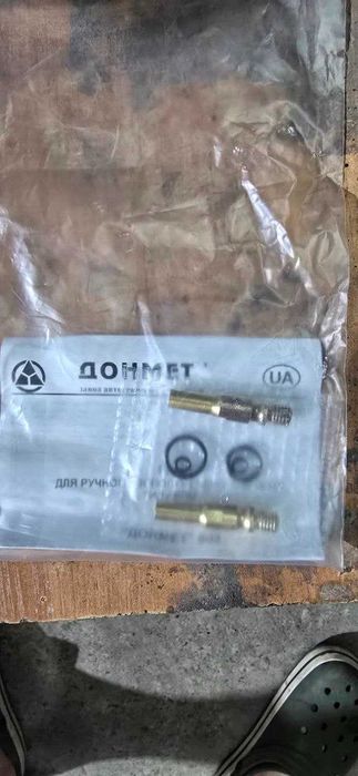 Різак газовий РПМ “ДОНМЕТ” 502