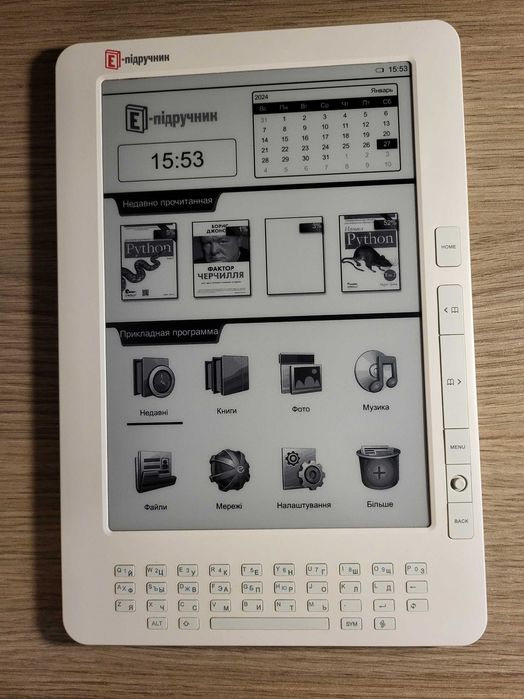 електронна книга 9.7' e-ink reader. evromedia.