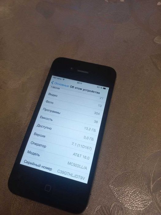iPhone 4S ios 7.1 16GB