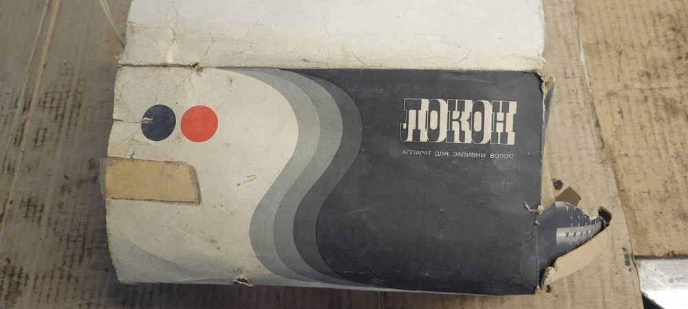 Аппарат "Локон" для завивки волос СССР
