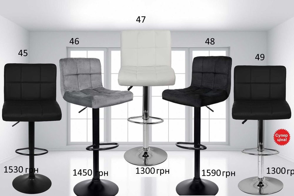 Барный стул НОВЫЙ ‼️ Барний стілець, крісло візажиста, майстра