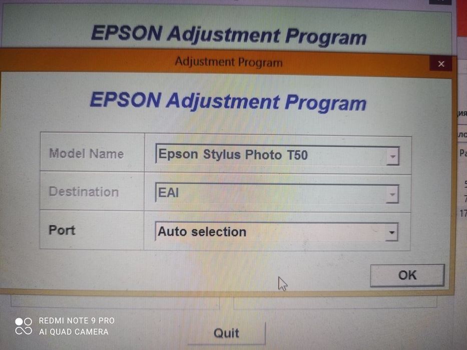 ЗБЕРЕЖИ!! скидання памперса,скид чорнил/Сброс чернил Epson/ Canon