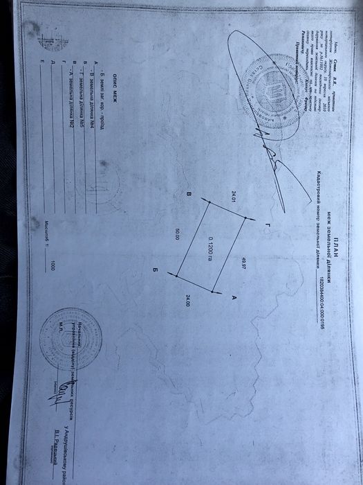 Оренда абоПродається участок з череноземом с.Града за 20км от Житомира