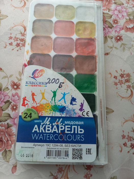 Фарби акварель нові бу