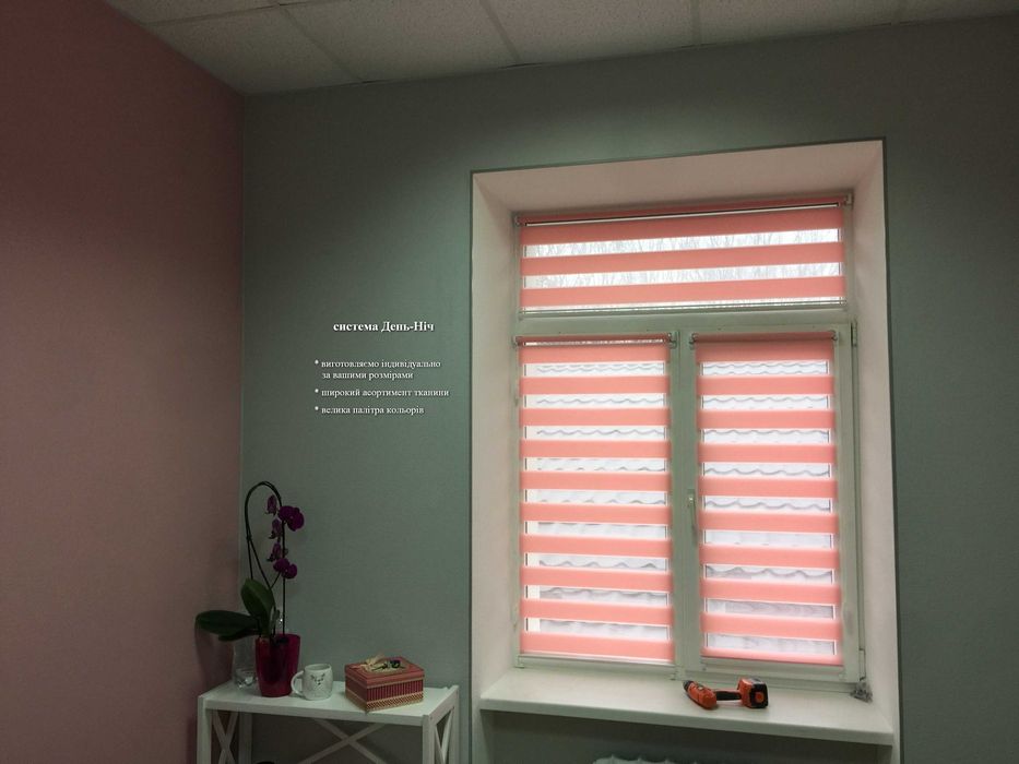 Римская штора день-ночь ткань + тюль, день -ночь , ролеты под заказ