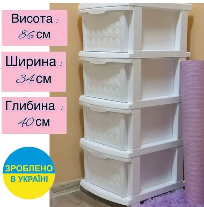 Белый пластиковый oрганайзер  на 4 яруса для аксессуаров школьных и др