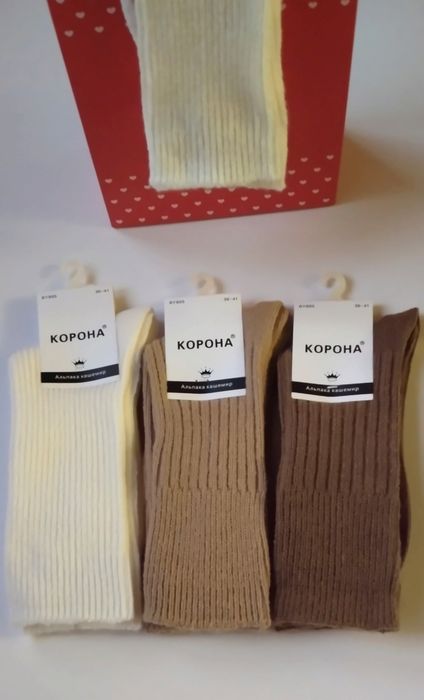 Шкарпетки теплі високі в рубчик з кашеміром білі, молочні, бежеві