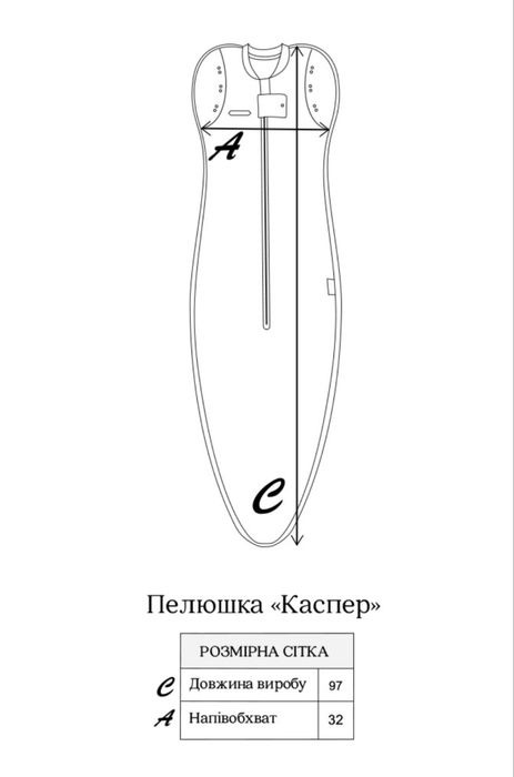 Безрозмірна дитяча європелюшка на блискавці з шапочкою 0 - 9 місяців Каспер MagBaby