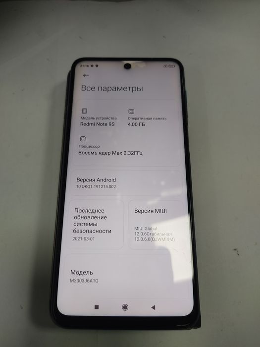 Redmi note 9s 4/64 gb NFC