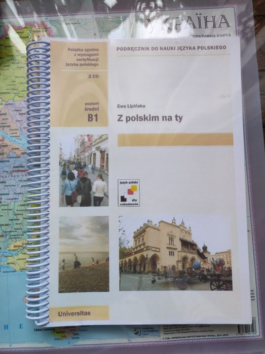 Друк підручників для навчання