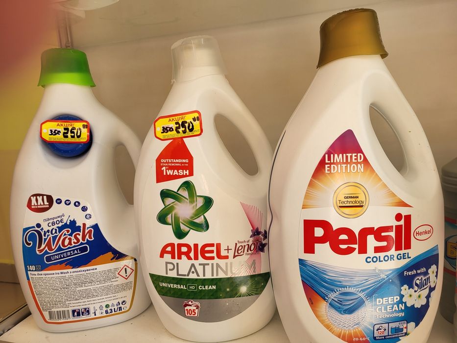 Пральні порошки!!!Суперціна та якість.