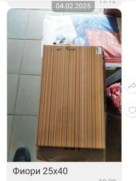 Продам плитку керамическую