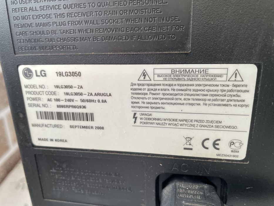 Продам телевізор LG 19lg3050, 19дюймів.