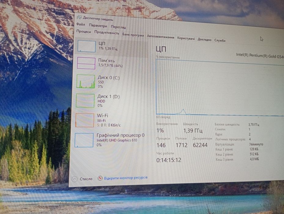 Комп'ютер для офісу та навчання ddr4