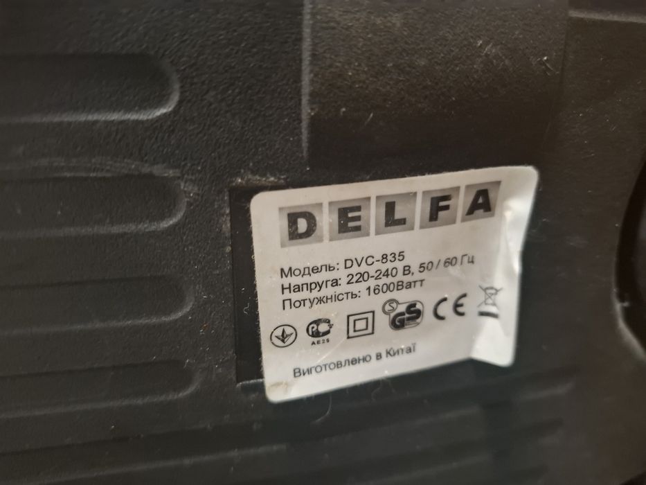 Пилосос delfa , 1600w