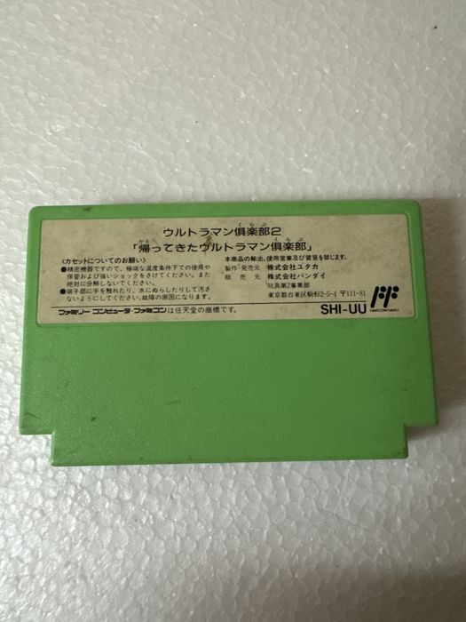 Ultraman Club 2 - gra na Nintendo Famicom / Pegasus / NES