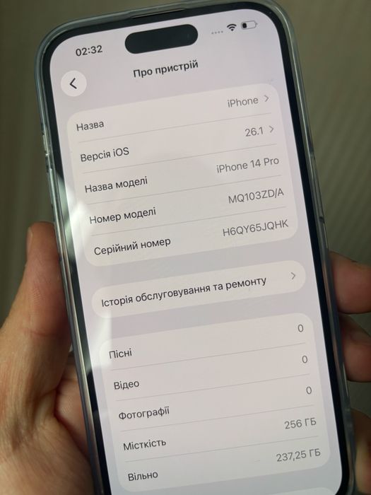 iPhone 14 Pro 256GB (Silver) Нова батарея 100% (Мобільний телефон, смартфон)