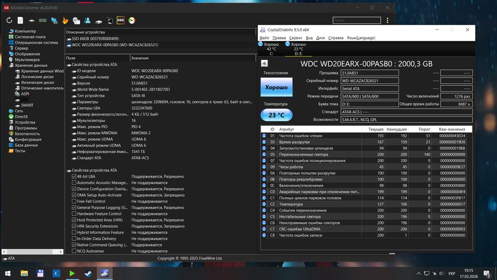 Жесткий диск Western Digital Green 2TB 5400rpm 64МB WD20EARX 3.5 SATA