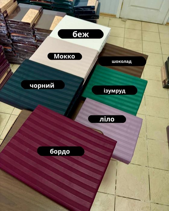 Постільна білизна Страйп Сатин 100% бавовна