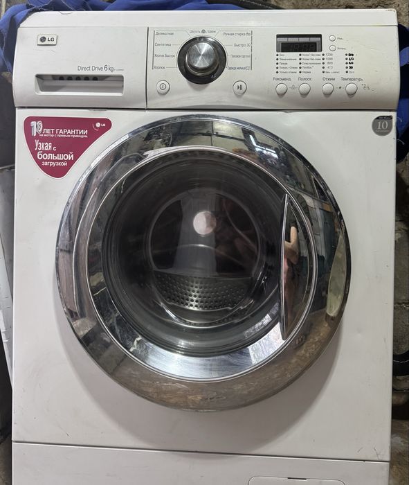 Продам стиральную машину lg 6кг после кап ремонта