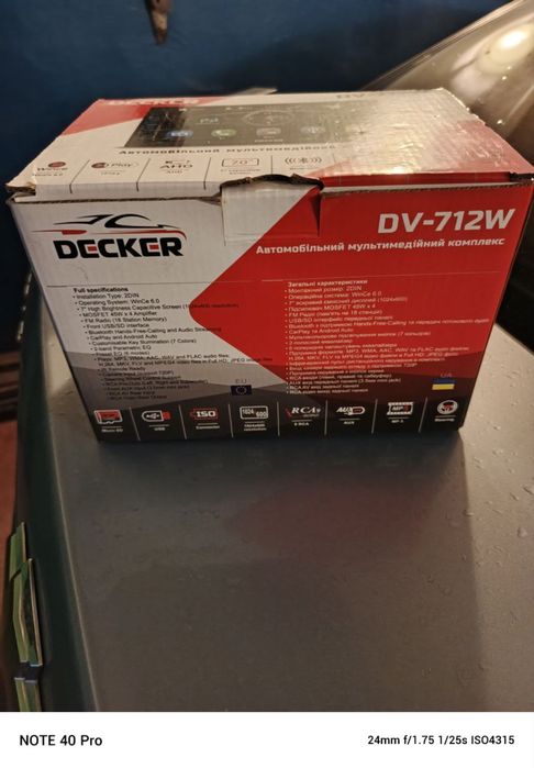 Продам магнітолу