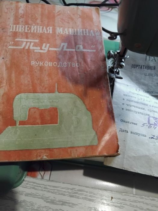 Продам швейную машинку «Тула»