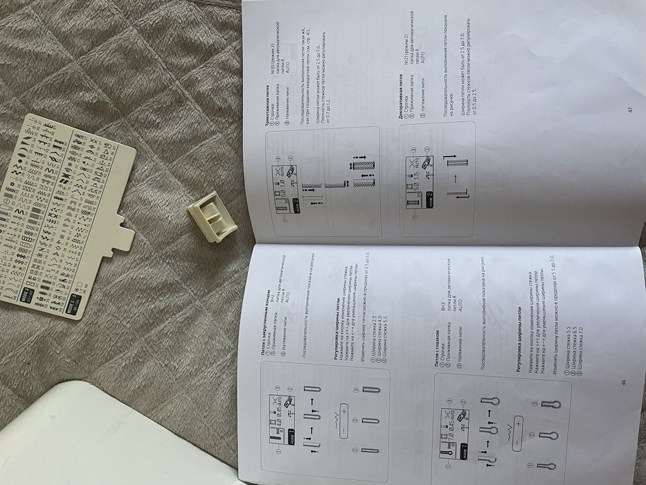 Швейная машинка Janome 5200 Memory craft