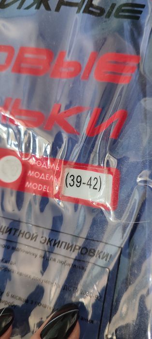 Ролики сині 39-42