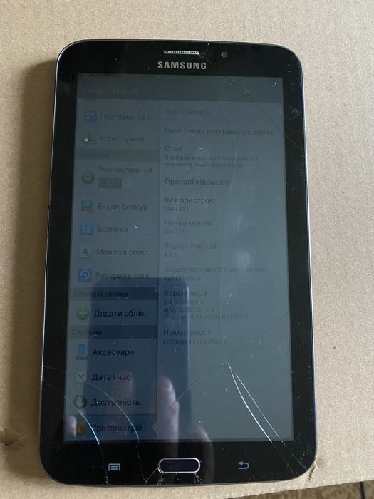 Планшет Samsung-T211