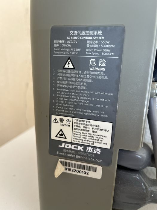Maszyna do szycia Jack a2 Półautomat