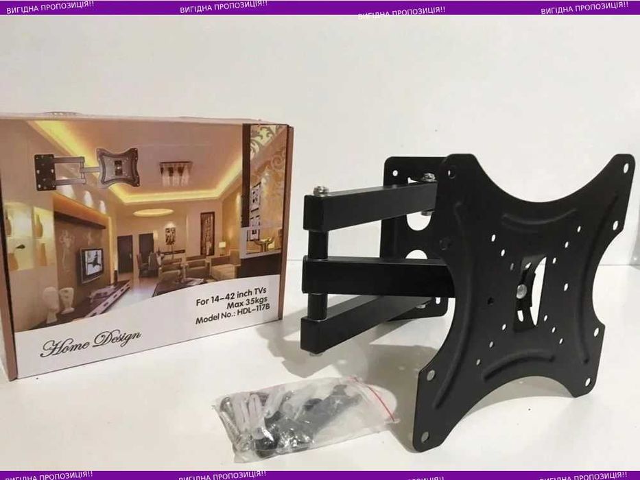 Кронштейн настінний тримач крепление для ТВ монитора регулировка