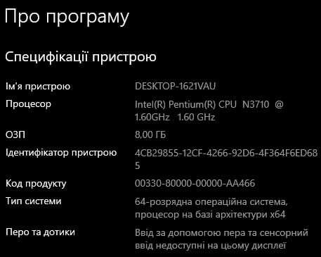 Ноутбук Dell Inspiron 15 з апгрейдом 3552 (I35P45DIL-K1) Чорний/Black