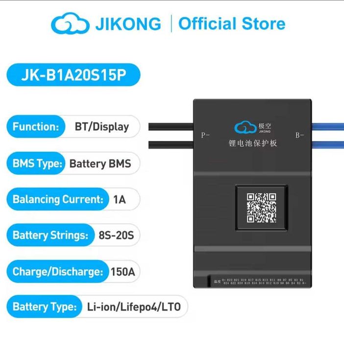 BMS JiKong B1A20S15P